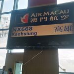 NX668 MFM-KHH / マカオ航空 668便 マカオ～高雄 2017年07月