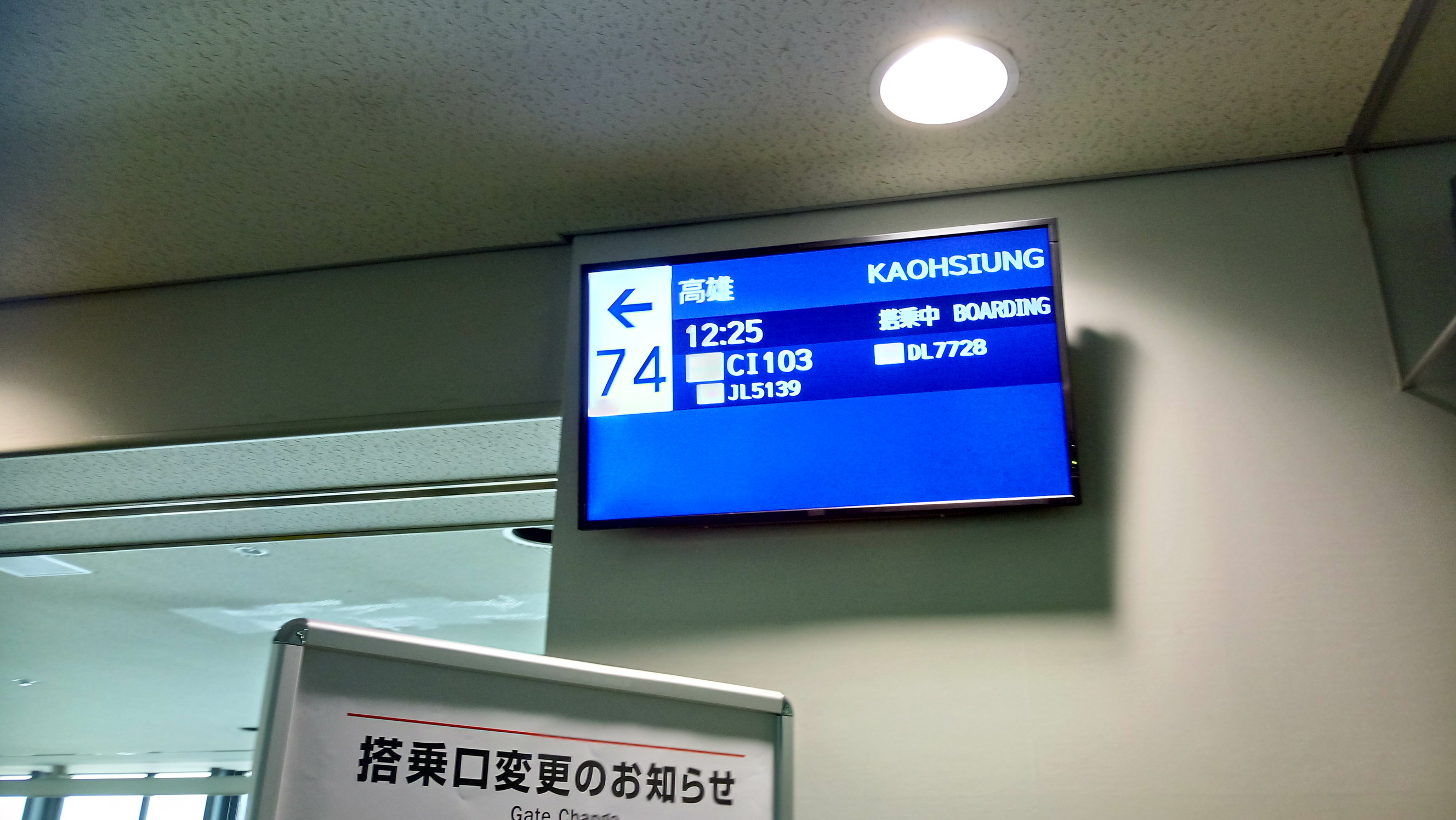 Ci103 Nrt Khh チャイナエアライン 103便 成田 高雄 17年12月 Ilovetraveling