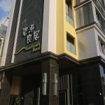Watermark Hotel Kaohsiung Station / ウォーターマーク ホテル高雄ステーション（碧港良居商旅站前館）@ 台湾・高雄 2019年07月